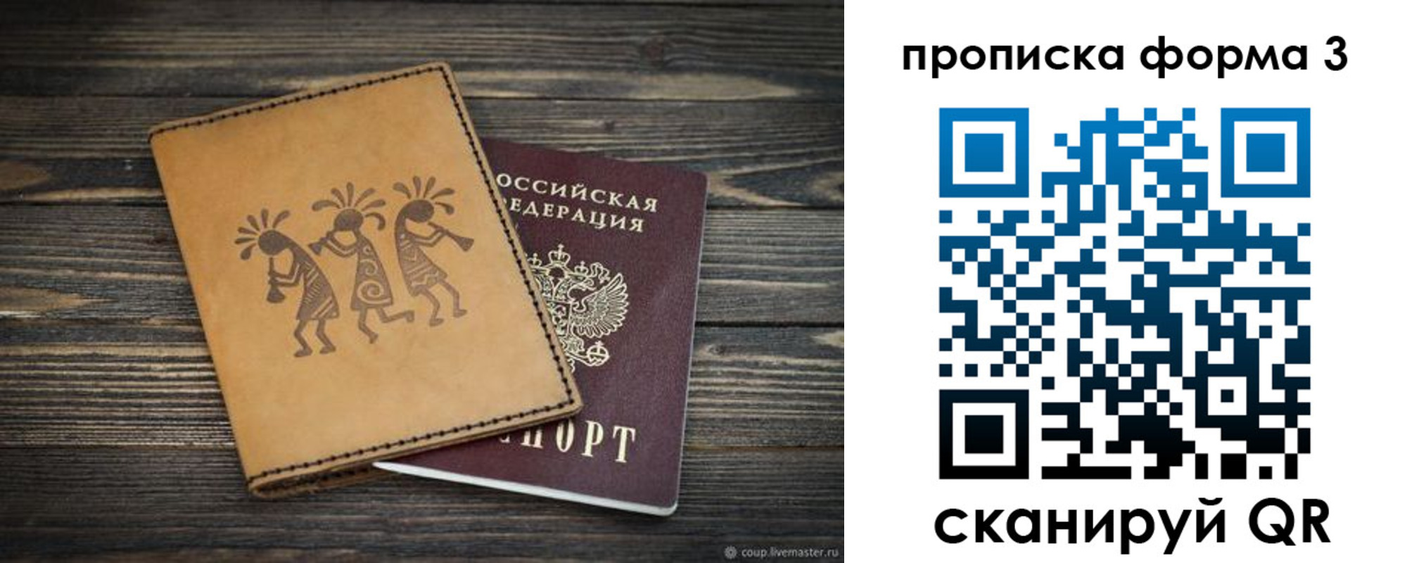 найти адрес прописки в Кунгуре