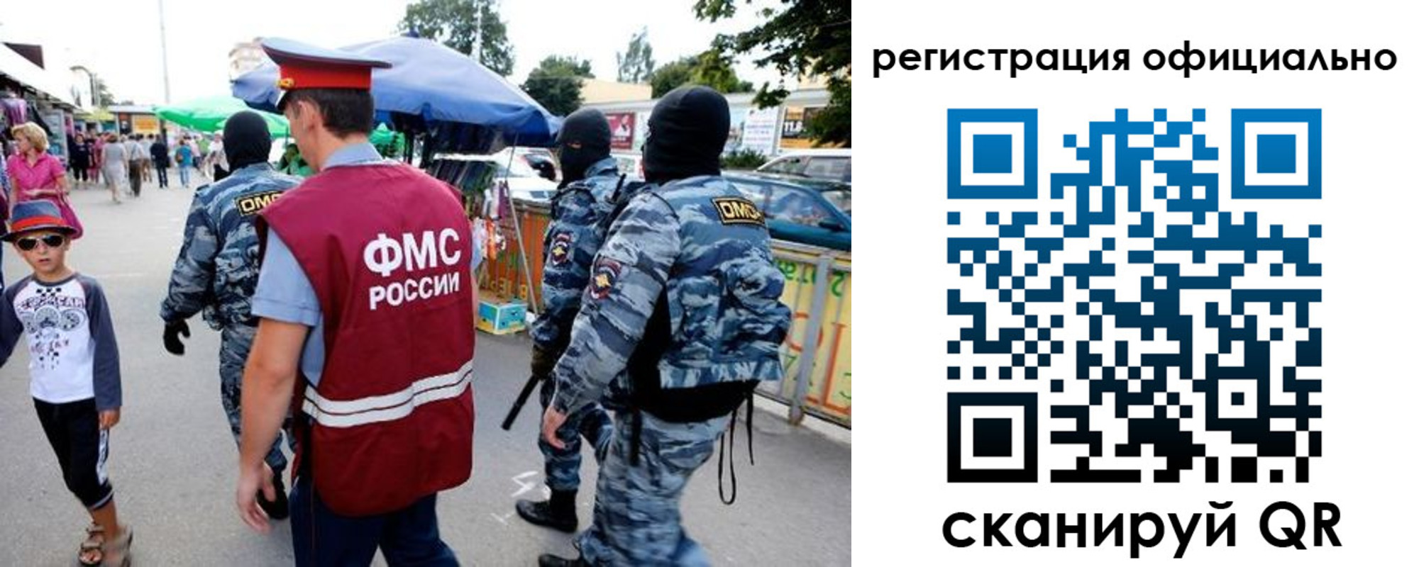 прописка для военкомата в Кунгуре