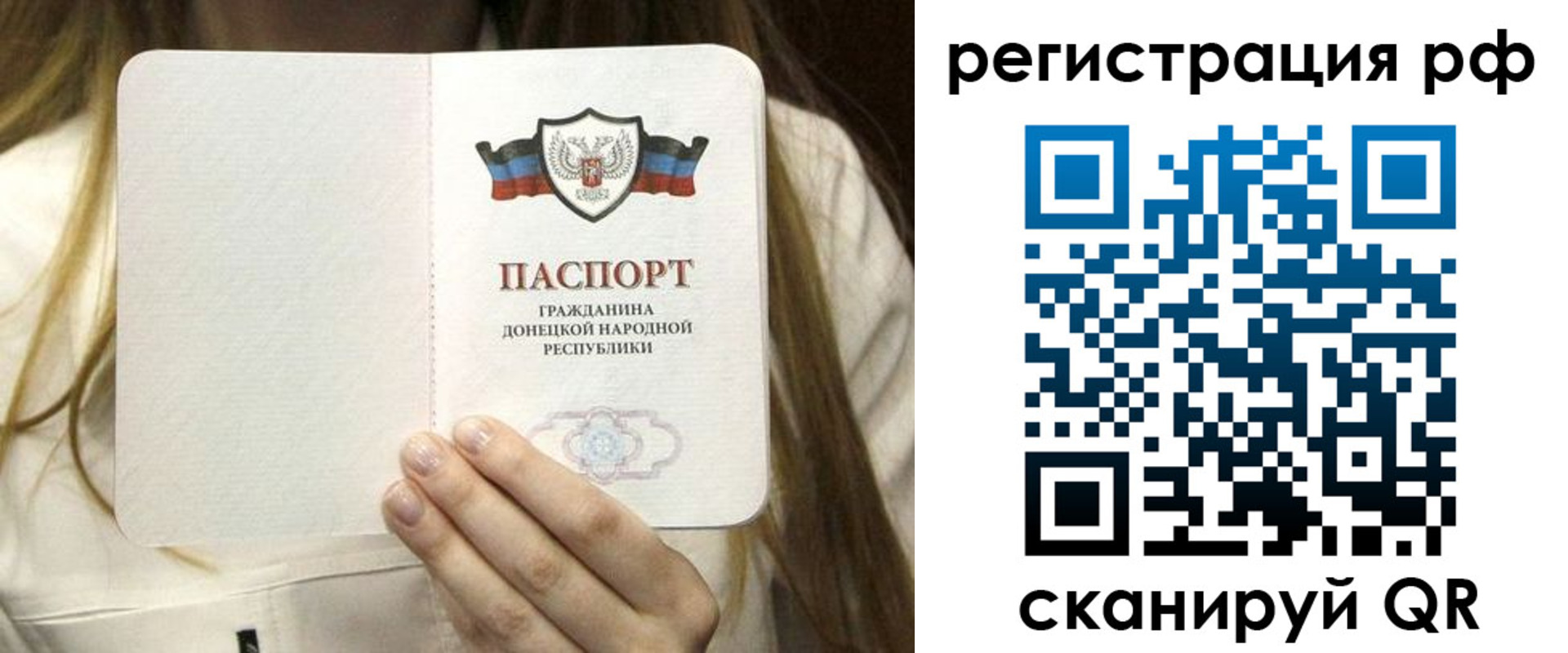 временная регистрация поиск в Кунгуре