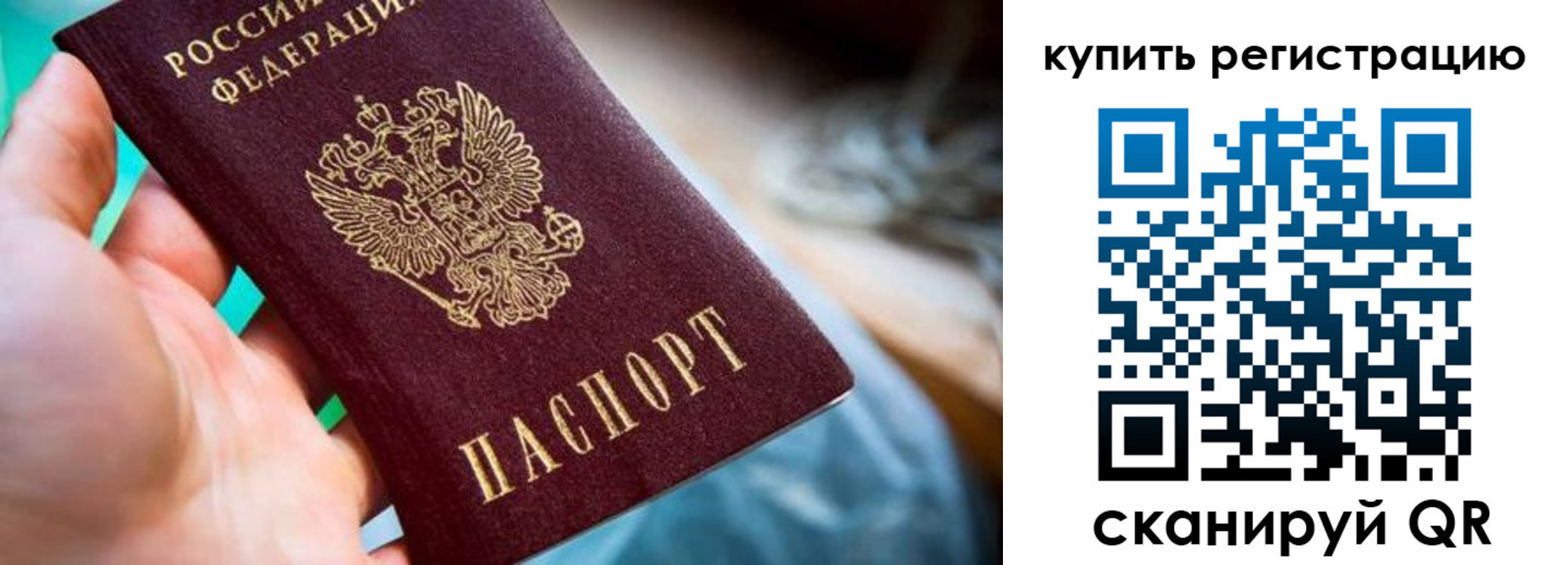 где прописаться в Кунгуре