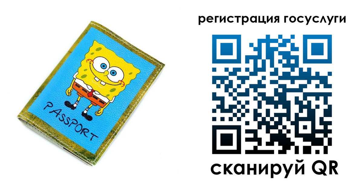 временная регистрация собственник в Кунгуре
