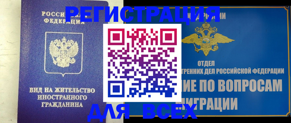 прописка поиск в Кунгуре