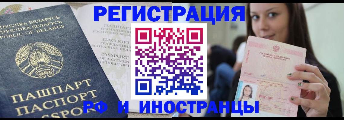 где прописаться в Кунгуре